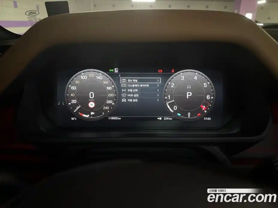 Land Rover Defender 2024 3.0 Автомат в Москве № 213893, фото 20