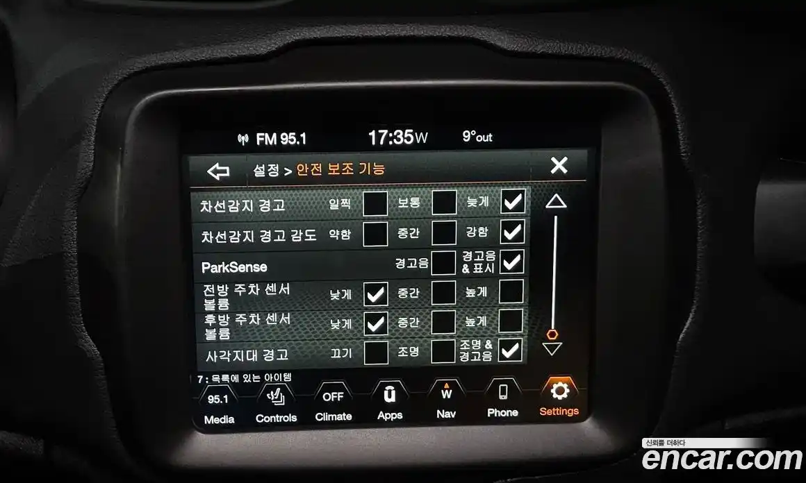 Jeep Renegade 2021 2.4 Автомат в Москве № 215503, фото 16