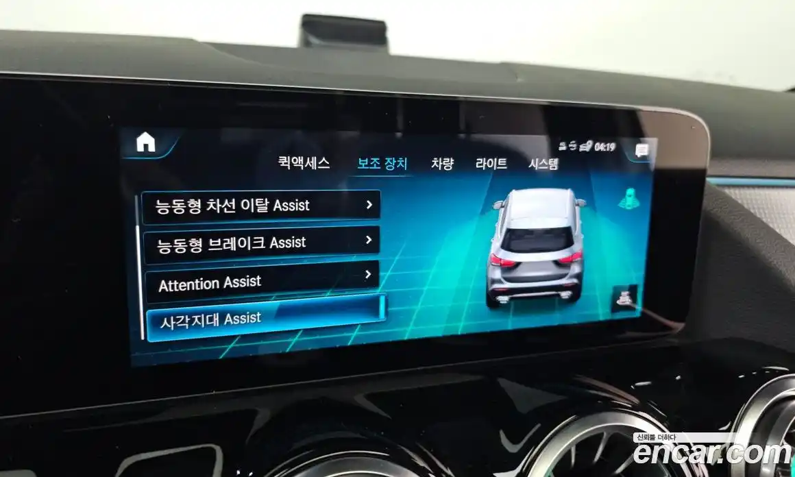 Mercedes-Benz GLA-Class 2021 2.0 Автомат в Москве № 222250, фото 16