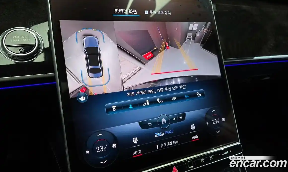 Mercedes-Benz S-Class 2022 3.0 Автомат в Москве № 224929, фото 15