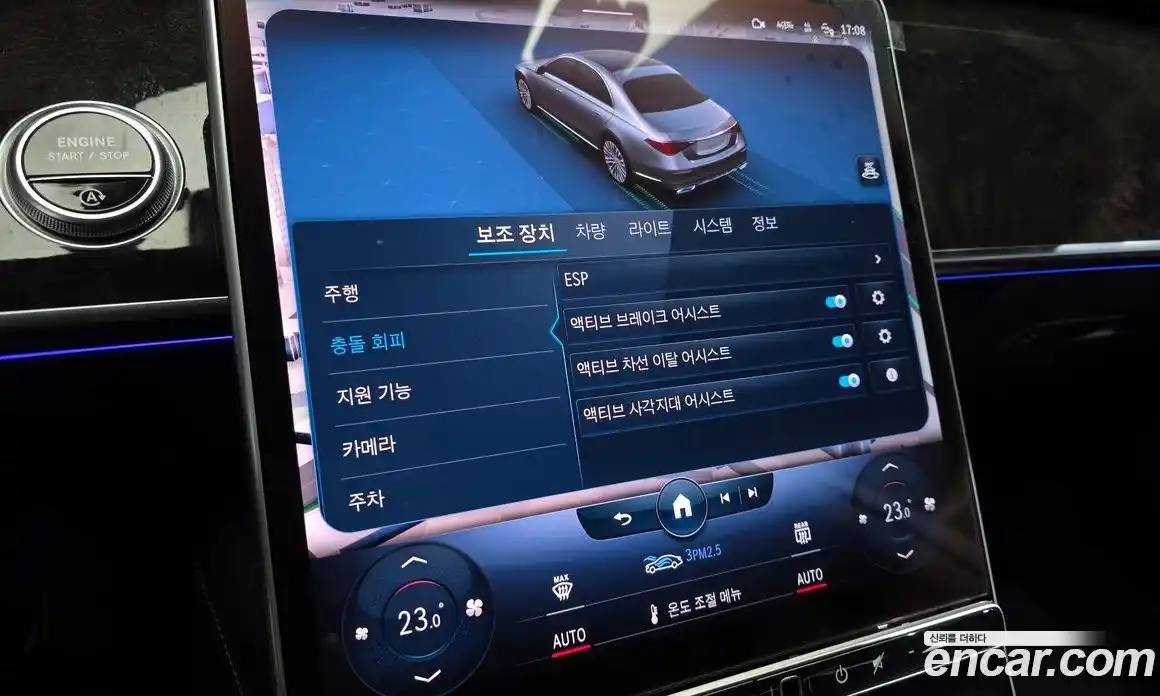 Mercedes-Benz S-Class 2022 3.0 Автомат в Москве № 224929, фото 16