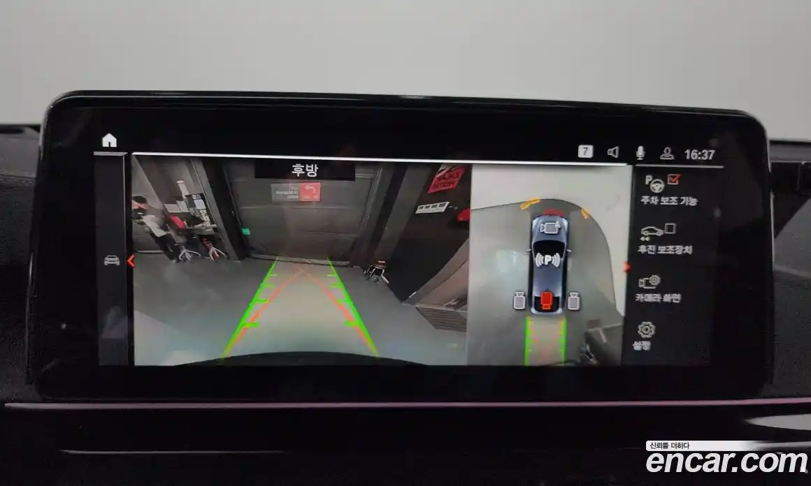 BMW Gran Turismo 2023 3.0 Автомат в Москве № 228550, фото 15