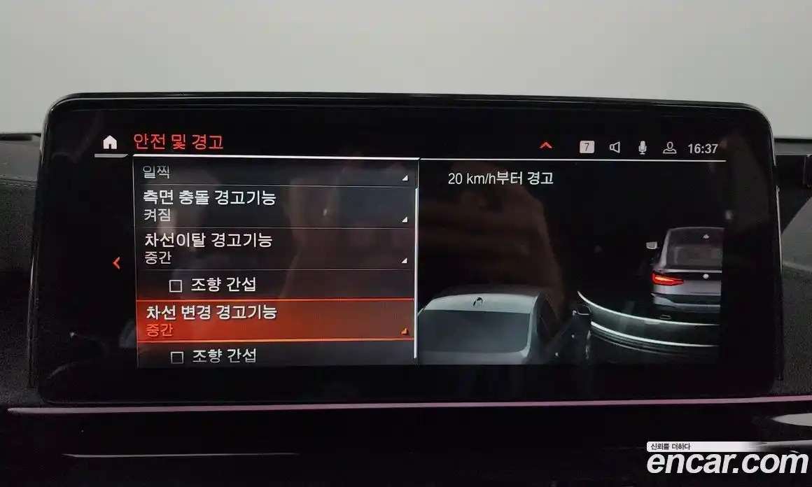 BMW Gran Turismo 2023 3.0 Автомат в Москве № 228550, фото 16