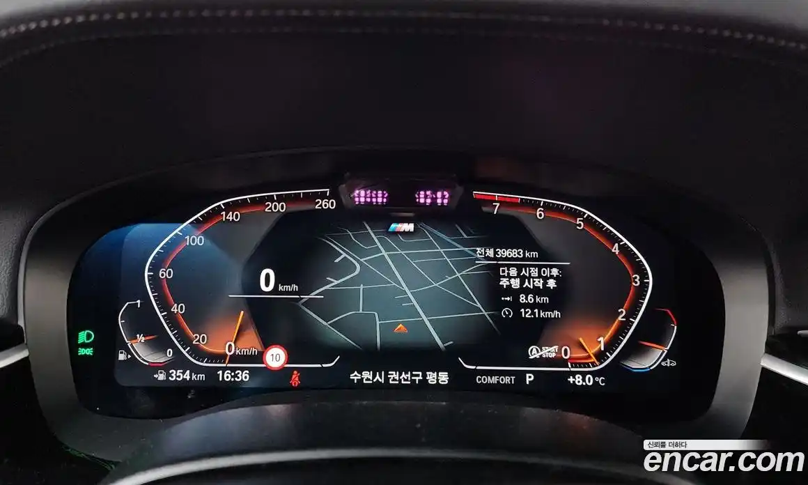 BMW Gran Turismo 2023 3.0 Автомат в Москве № 228550, фото 8