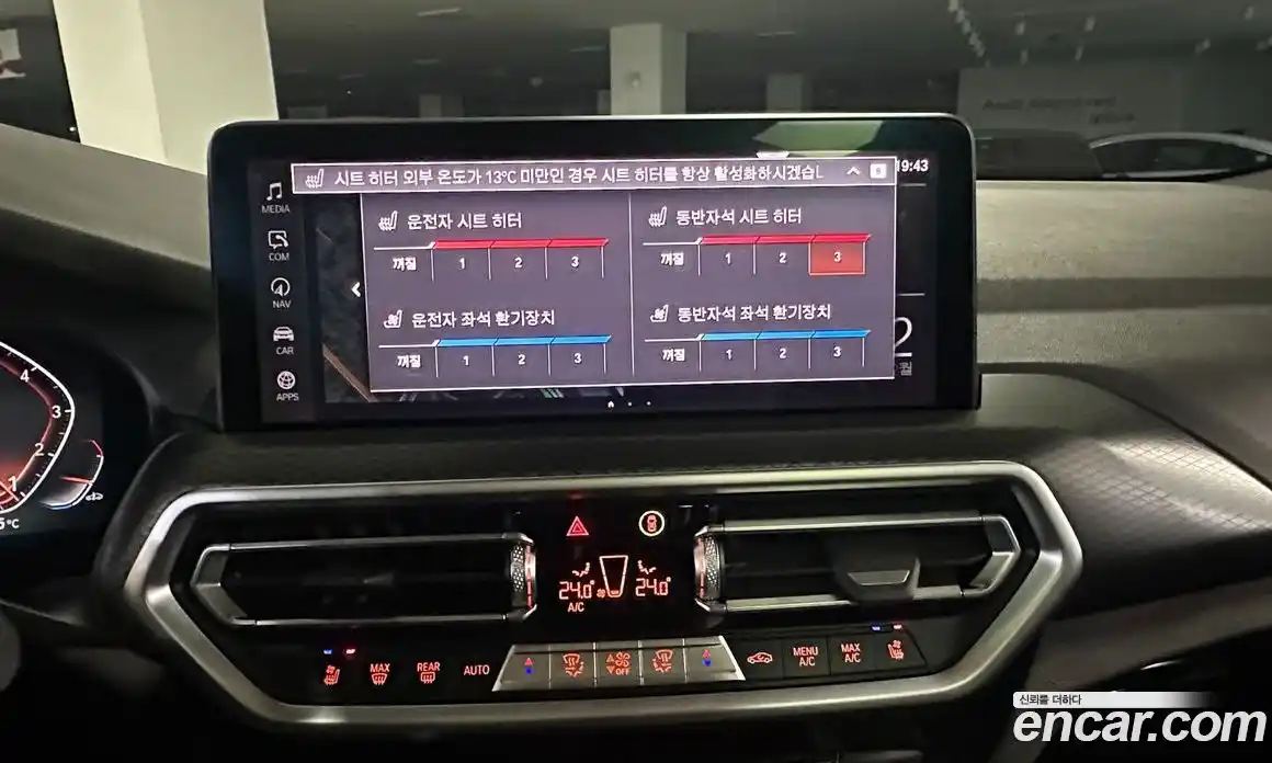 BMW X3 2023 2.0 Автомат в Москве № 228704, фото 14