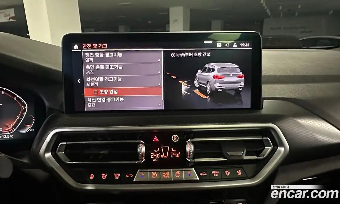 BMW X3 2023 2.0 Автомат в Москве № 228704, фото 15