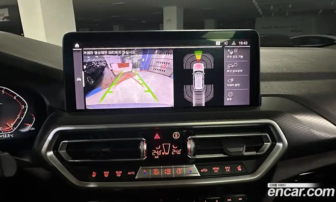 BMW X3 2023 2.0 Автомат в Москве № 228704, фото 16