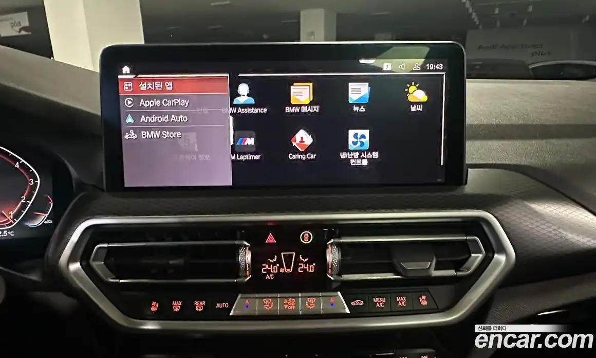 BMW X3 2023 2.0 Автомат в Москве № 228704, фото 17