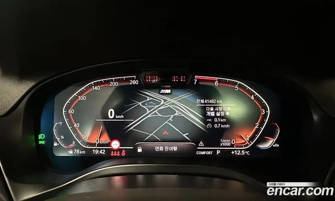 BMW X3 2023 2.0 Автомат в Москве № 228704, фото 8