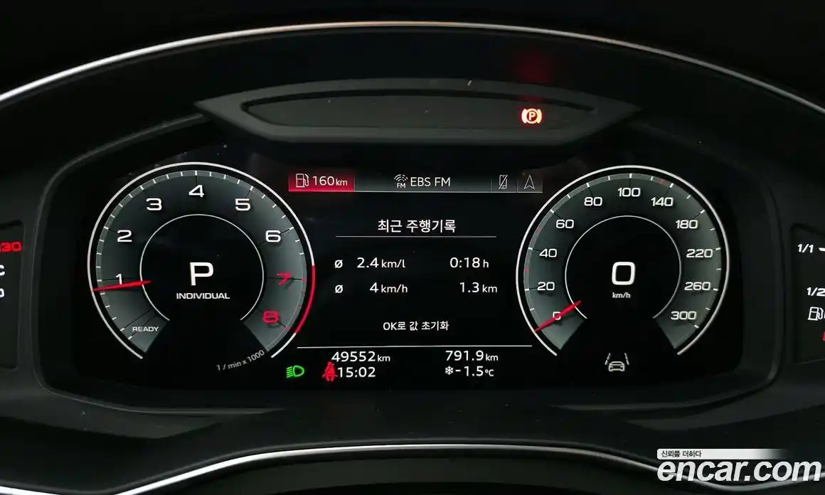 Audi A6 2021 2.0 Автомат в Москве № 229887, фото 8