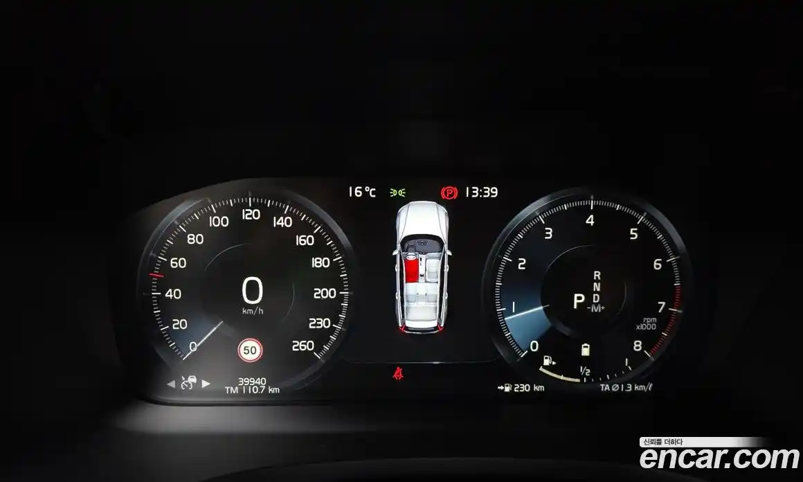 Volvo V60 2021 2.0 Автомат в Москве № 230457, фото 14