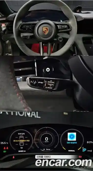 Porsche Taycan 2023 Автомат в Москве № 231070, миниатюра 5