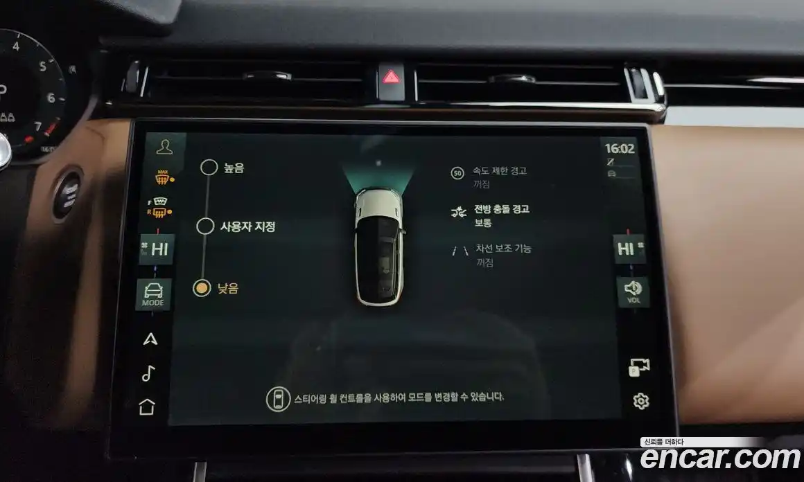 Land Rover Range-Rover Velar 2025 3.0 Автомат в Москве № 231187, фото 15