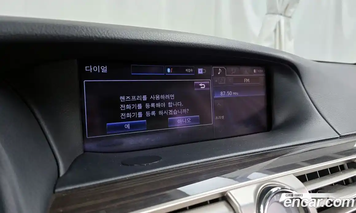 Lexus LS 2013 4.6 Автомат в Москве № 232016, фото 15