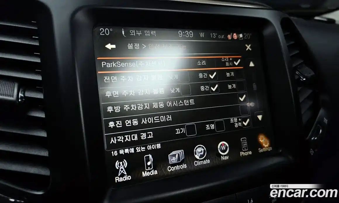 Jeep Cherokee 2015 2.0 Автомат в Москве № 232659, фото 8