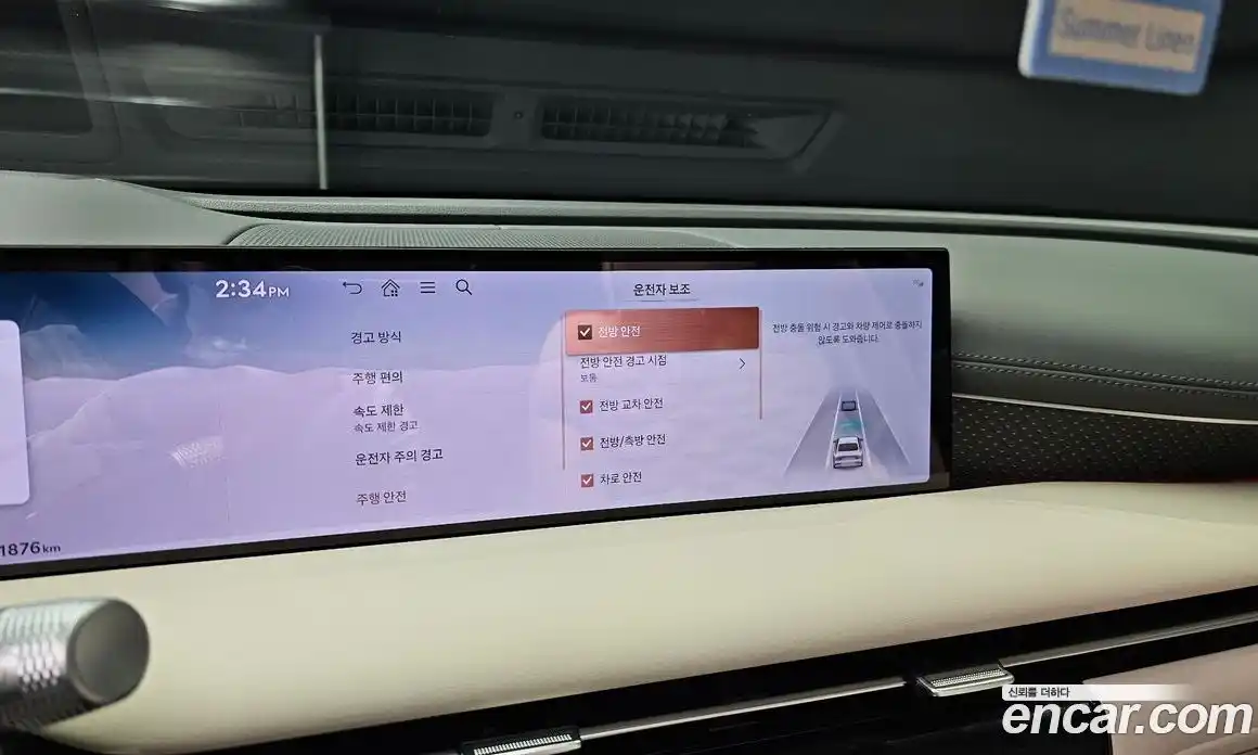 Genesis G80 2026 2.5 Автомат в Москве № 24591, фото 4