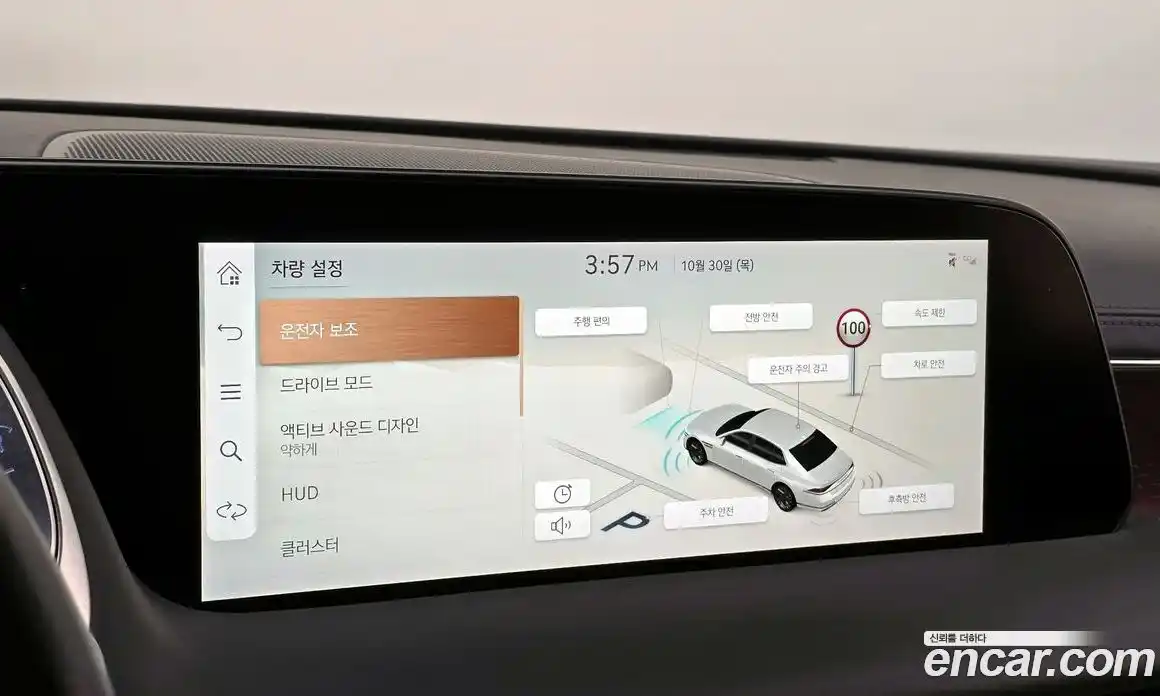 Genesis G90 2022 3.5 Автомат в Москве № 25881, фото 16