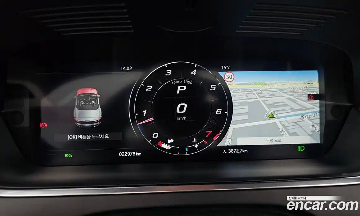 Jaguar F-Type 2023 2.0 Автомат в Москве № 263187, фото 19