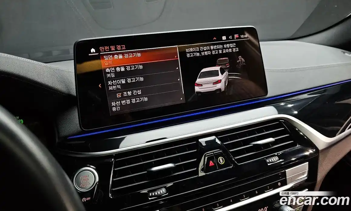 BMW 5-Series 2023 2.0 Автомат в Москве № 281167, фото 7