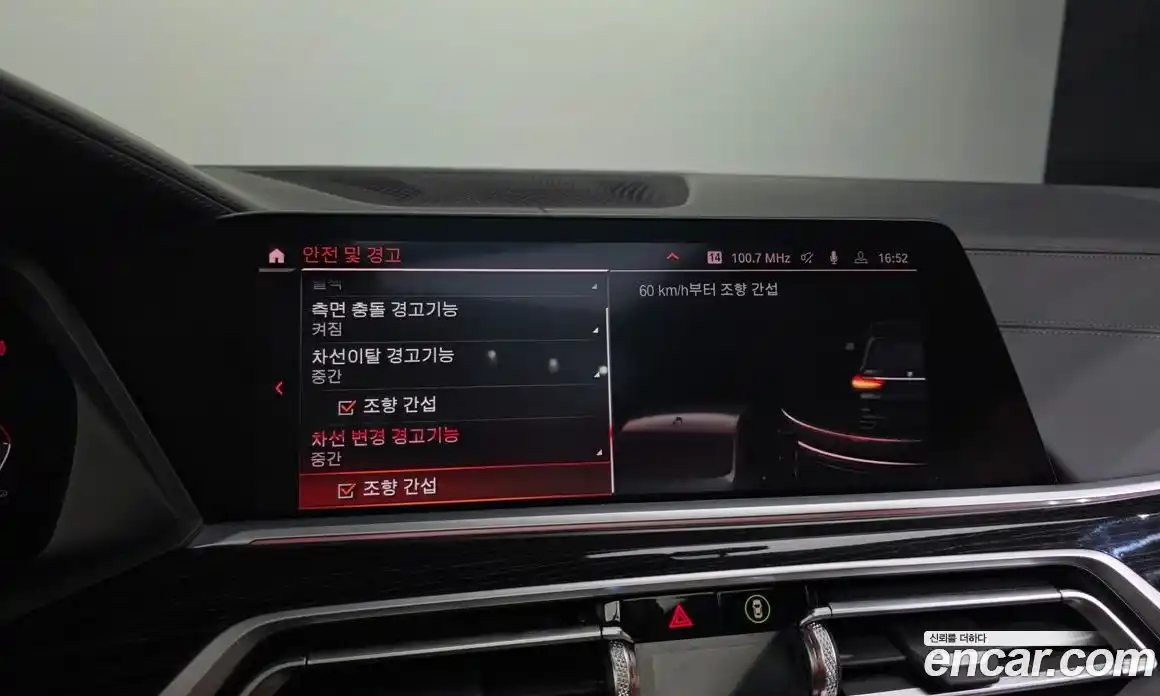 BMW X7 2021 3.0 Автомат в Москве № 282918, фото 14