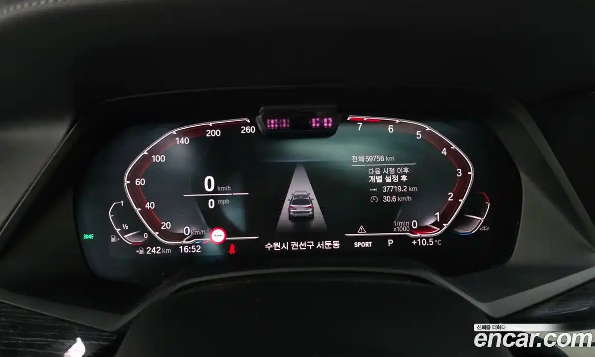 BMW X7 2021 3.0 Автомат в Москве № 282918, фото 17