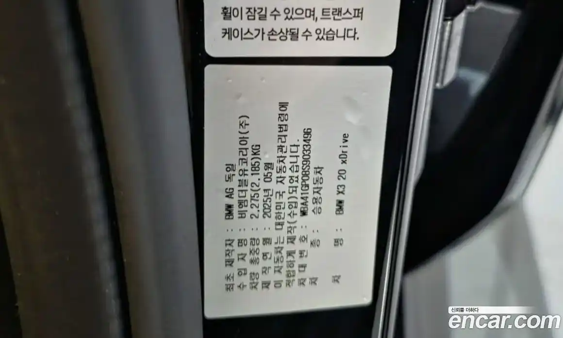 BMW X3 2025 2.0 Автомат в Москве № 302031, фото 7