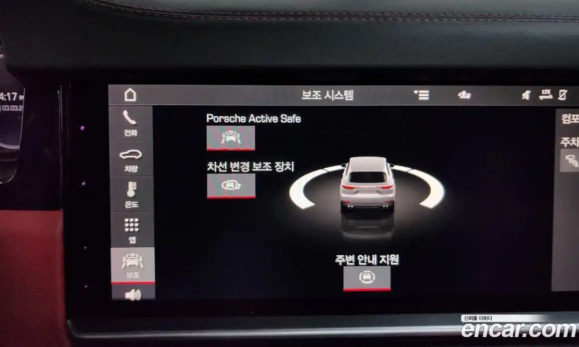 Porsche Cayenne 2021 3.0 Автомат в Москве № 312927, фото 16