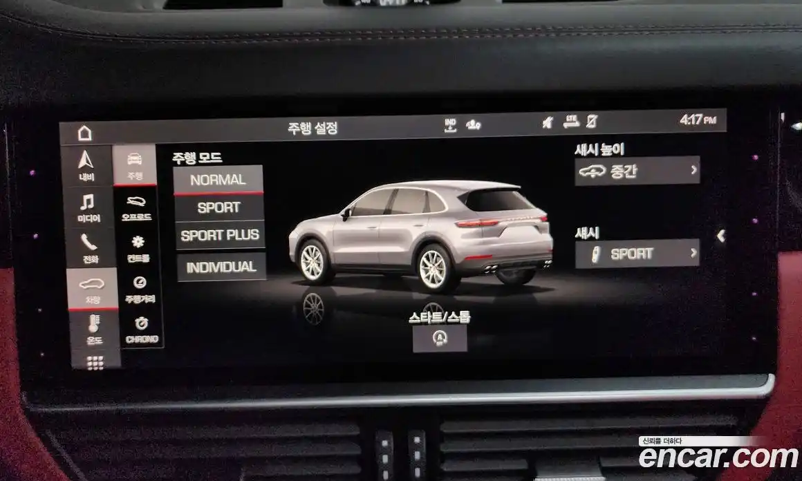 Porsche Cayenne 2021 3.0 Автомат в Москве № 312927, фото 17