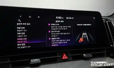 Kia Sportage 2024 1.6 Автомат в Москве № 337109, миниатюра 2