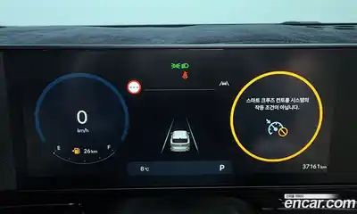 Hyundai Kona 2023 1.6 Автомат в Москве № 357299, миниатюра 8