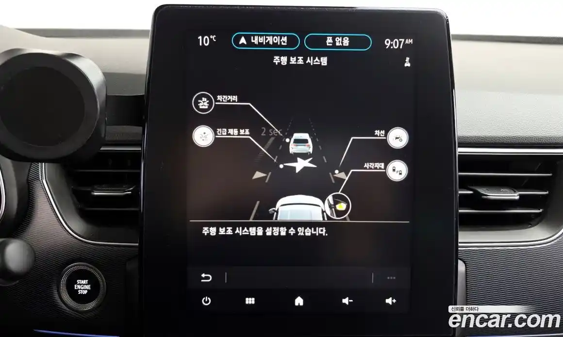 Renault XM3 2023 1.3 Автомат в Москве № 382002, фото 18