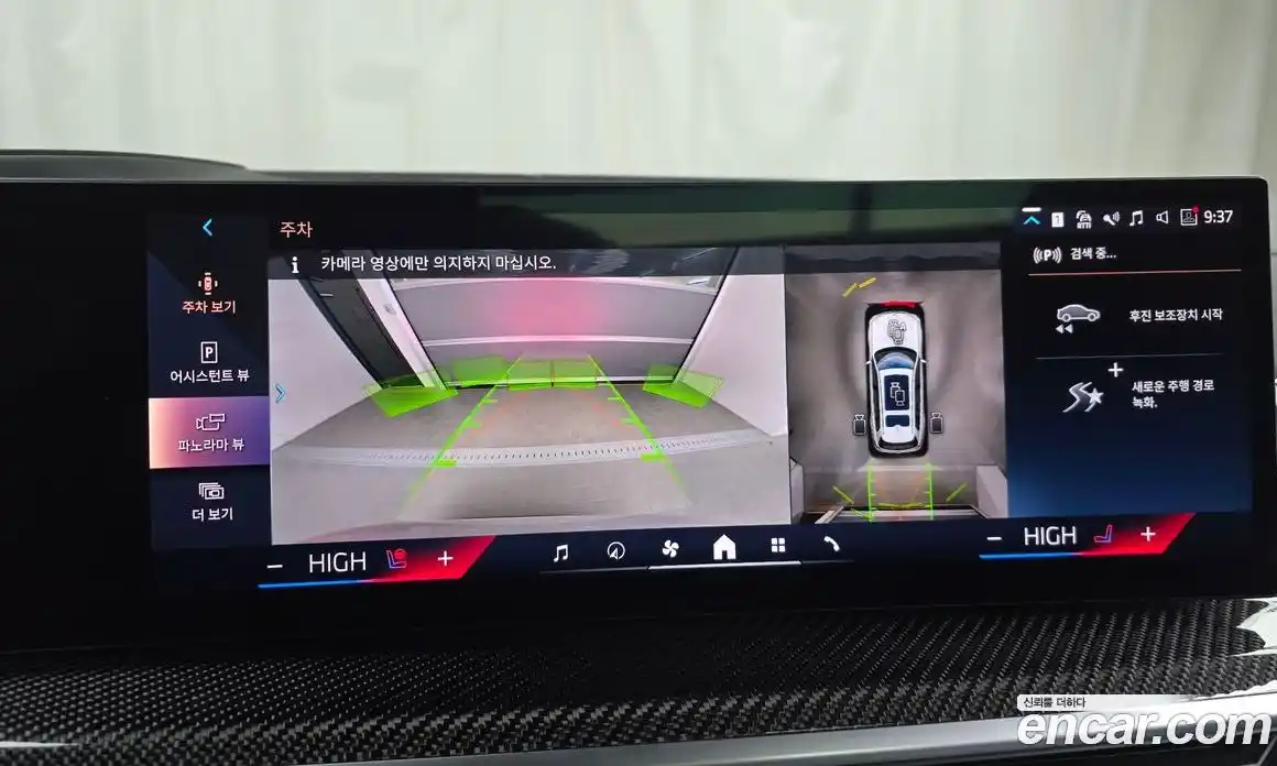 BMW X7 2025 3.0 Автомат в Москве № 424942, фото 15