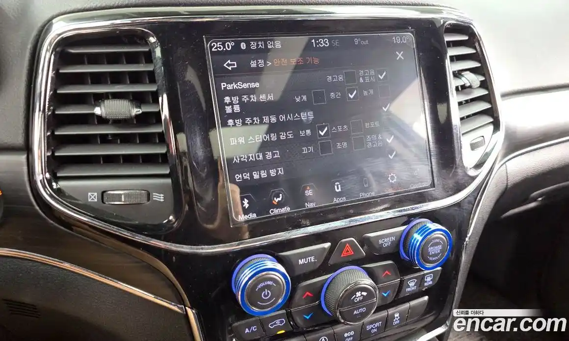 Jeep Cherokee 2020 3.6 Автомат в Москве № 432728, фото 16