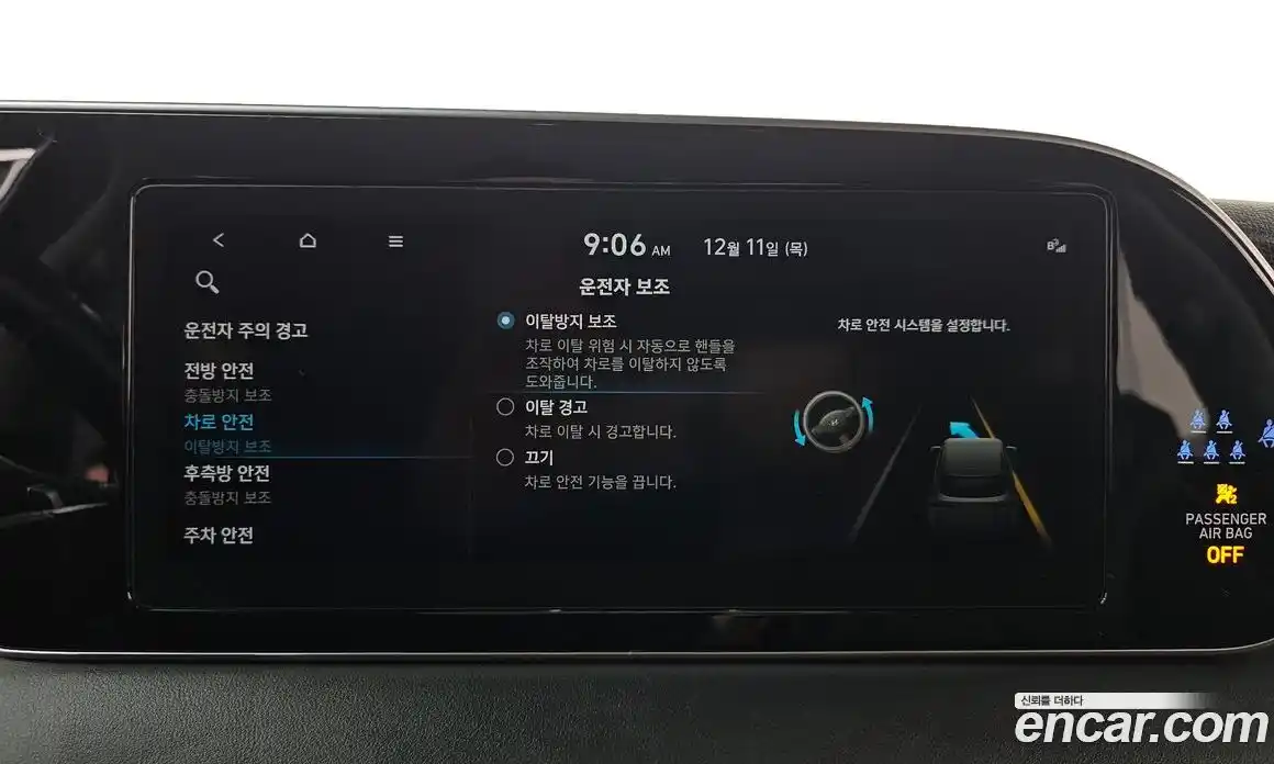 Hyundai Palisade 2022 2.2 Автомат в Москве № 43620, фото 15