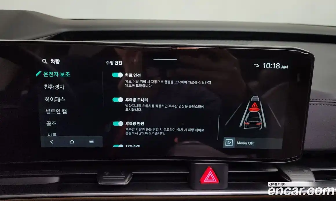 Kia Canival 2025 1.6 Автомат в Москве № 451094, фото 16