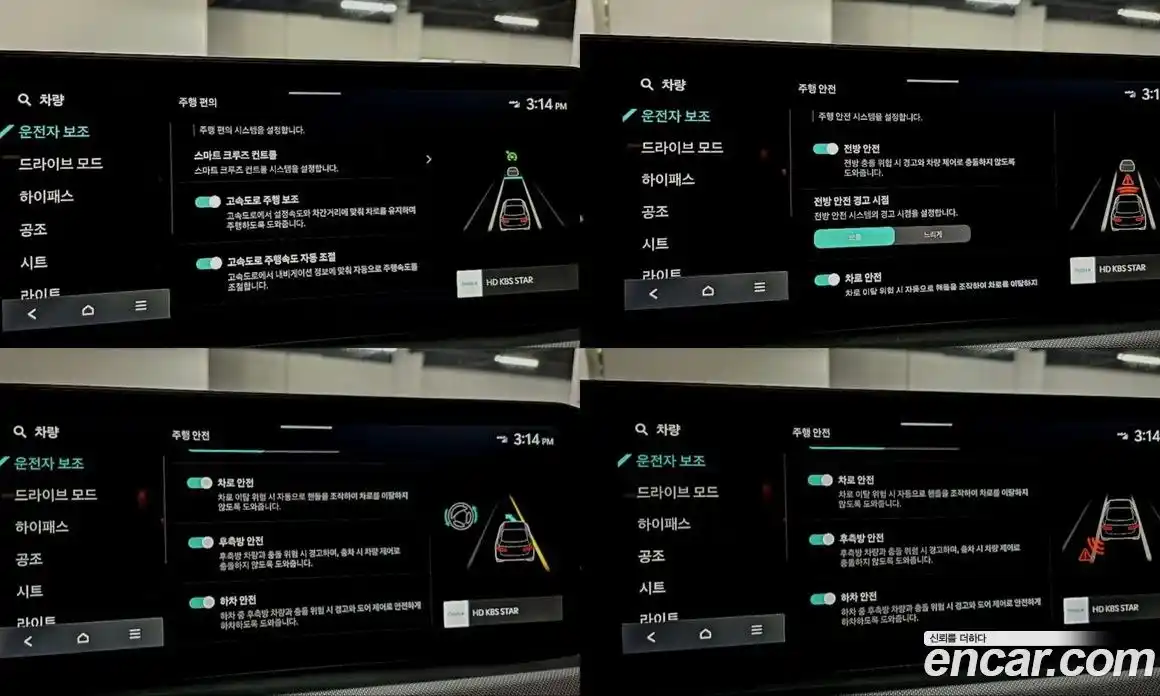 Kia K5 2026 2.0 Автомат в Москве № 451330, фото 15