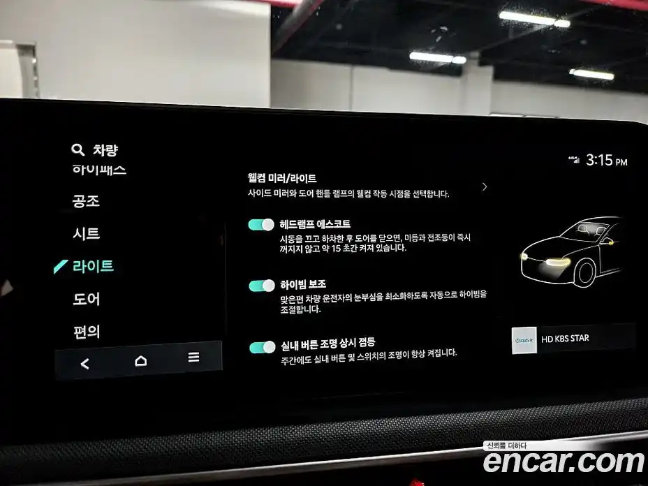 Kia K5 2026 2.0 Автомат в Москве № 451330, фото 18