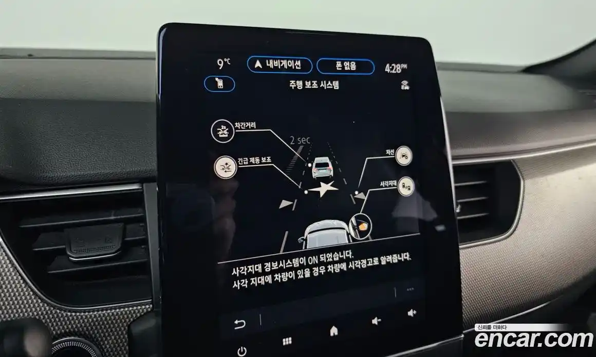 Renault XM3 2023 1.6 Автомат в Москве № 462943, фото 14