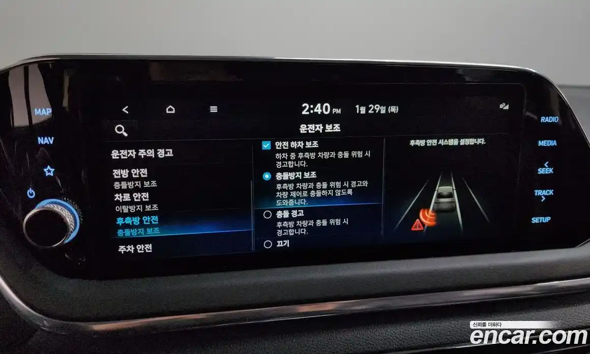 Hyundai Sonata 2022 1.6 Автомат в Москве № 46894, фото 8