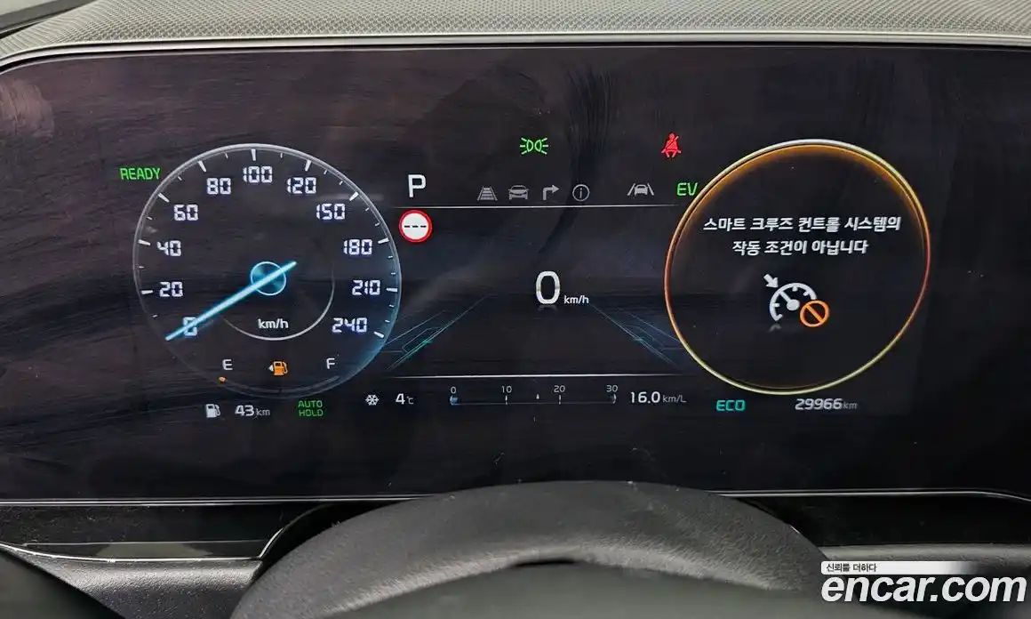 Kia Niro 2022 1.6 Автомат в Москве № 50779, фото 6