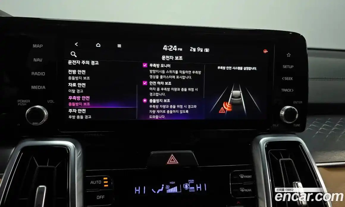 Kia Sorento 2021 1.6 Автомат в Москве № 52356, фото 14