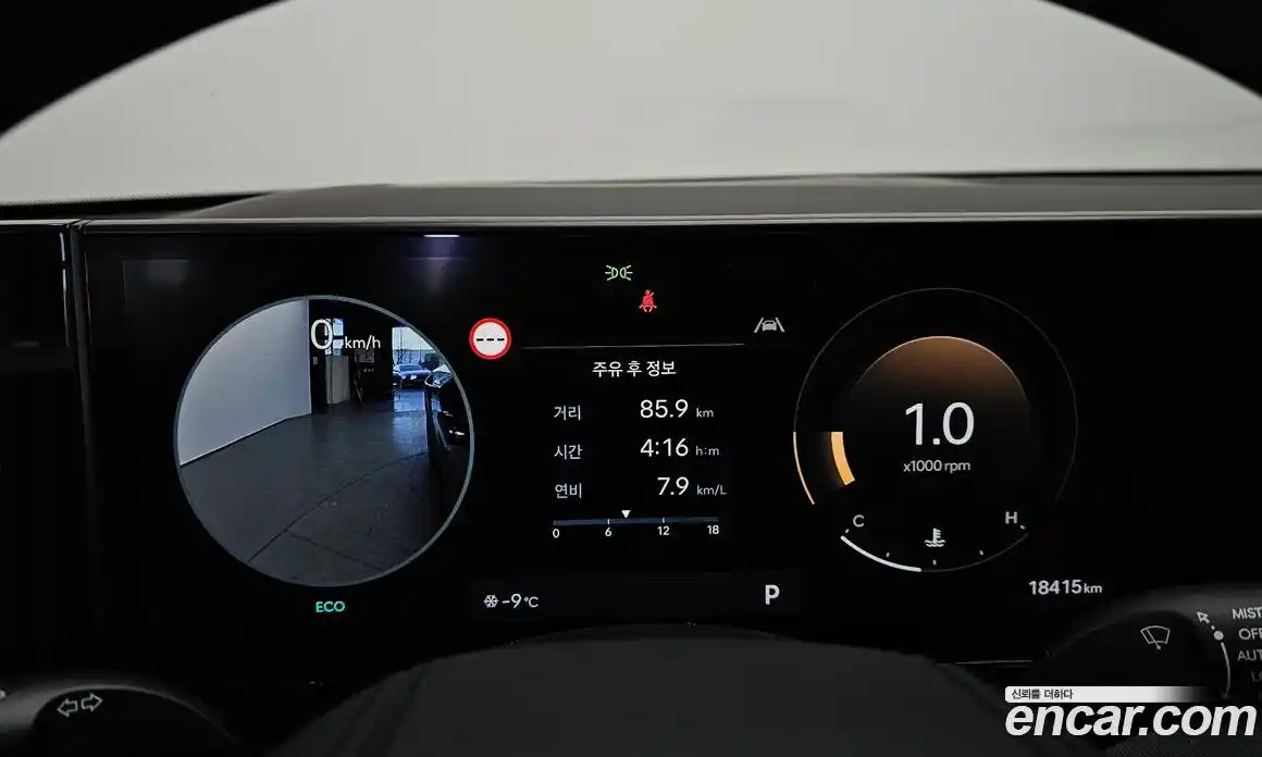 Hyundai Grandeur 2024 2.5 Автомат в Москве № 646, фото 3