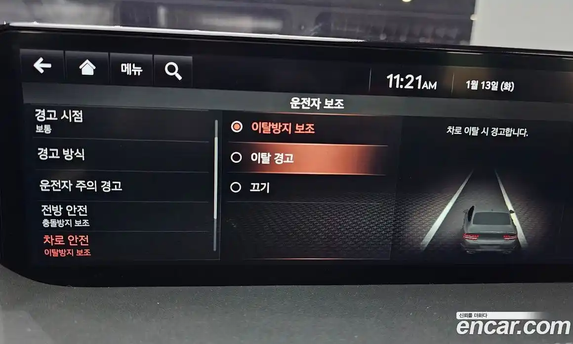 Genesis G80 2021 2.5 Автомат в Москве № 83688, фото 16