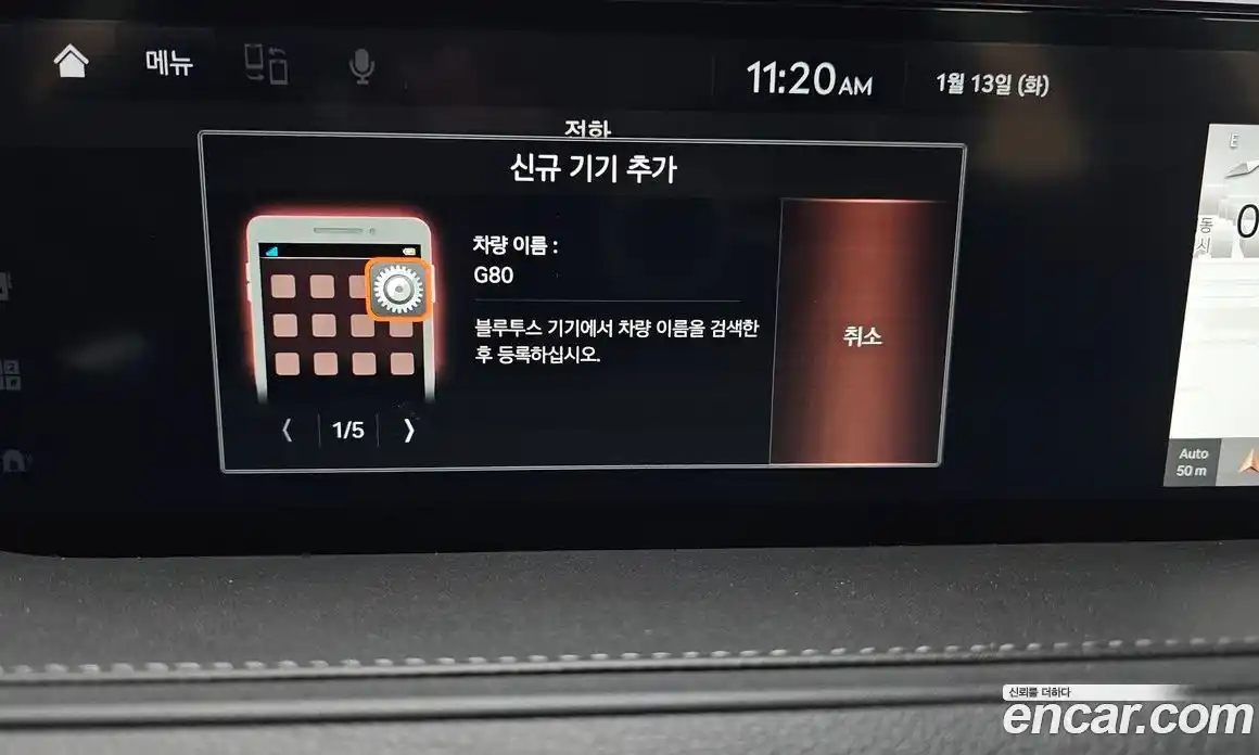 Genesis G80 2021 2.5 Автомат в Москве № 83688, фото 17