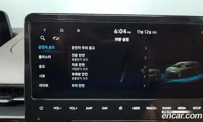 Hyundai Staria, 2024