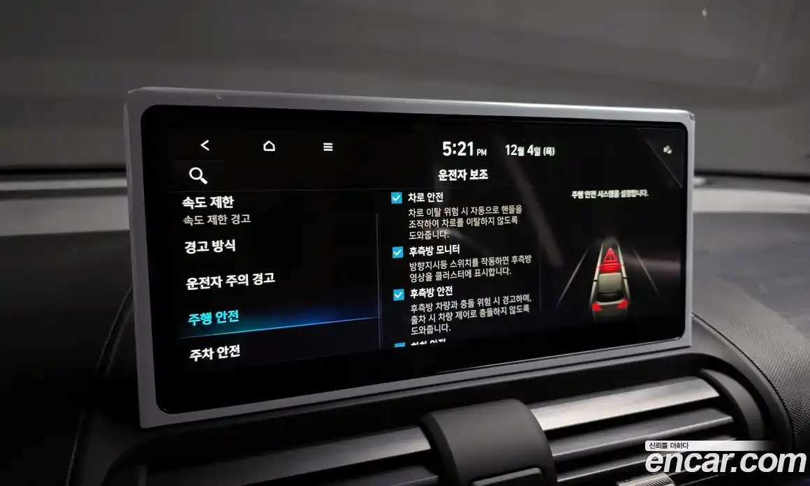 Hyundai Casper 2026 0.2 Автомат в Москве № 107747, фото 20