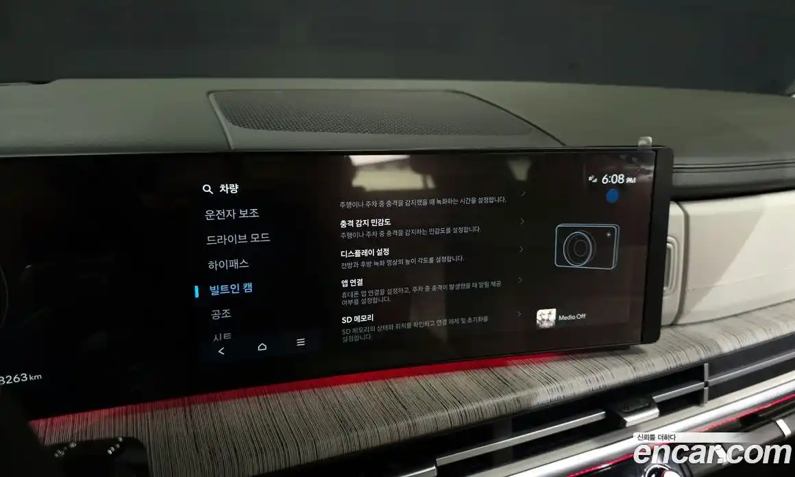 Hyundai Santa Fe 2024 2.5 Автомат в Москве № 107984, фото 9