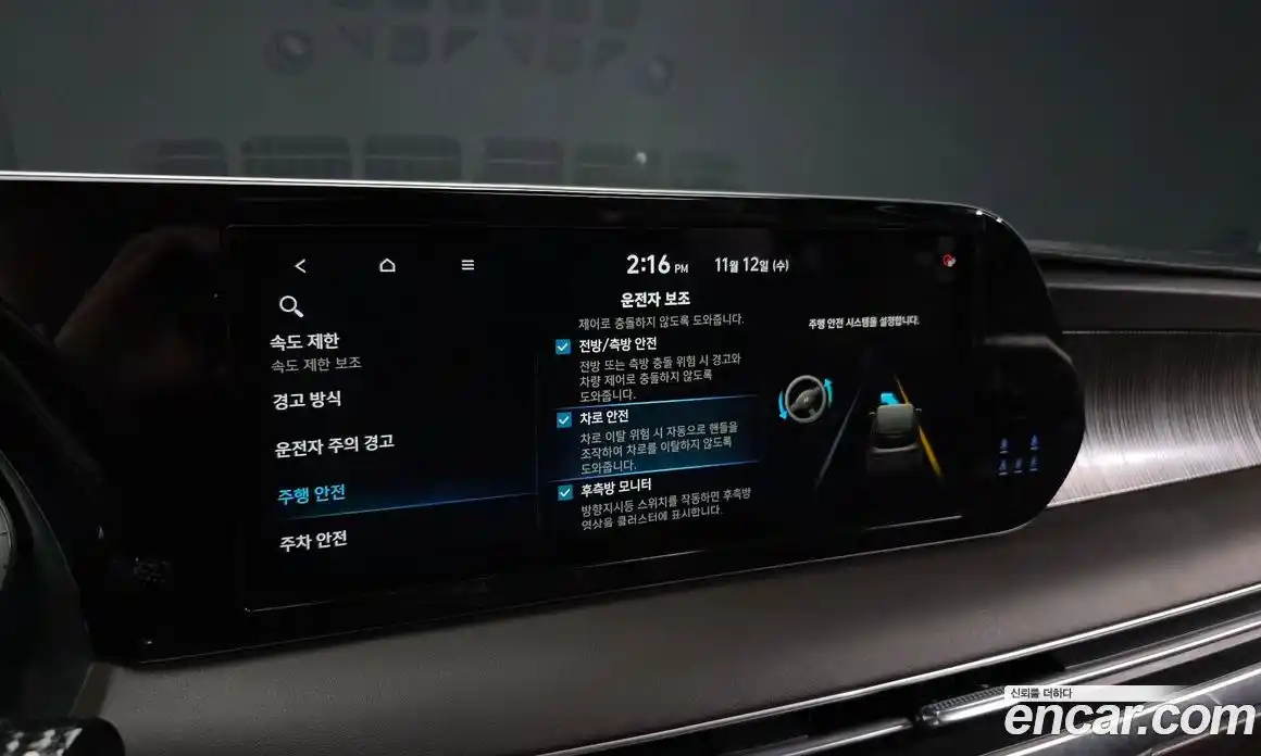 Hyundai Palisade 2023 2.2 Автомат в Москве № 110250, фото 10