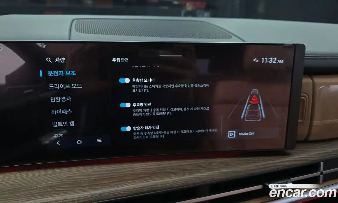 Hyundai Santa Fe 2024 1.6 Автомат в Москве № 112458, фото 16