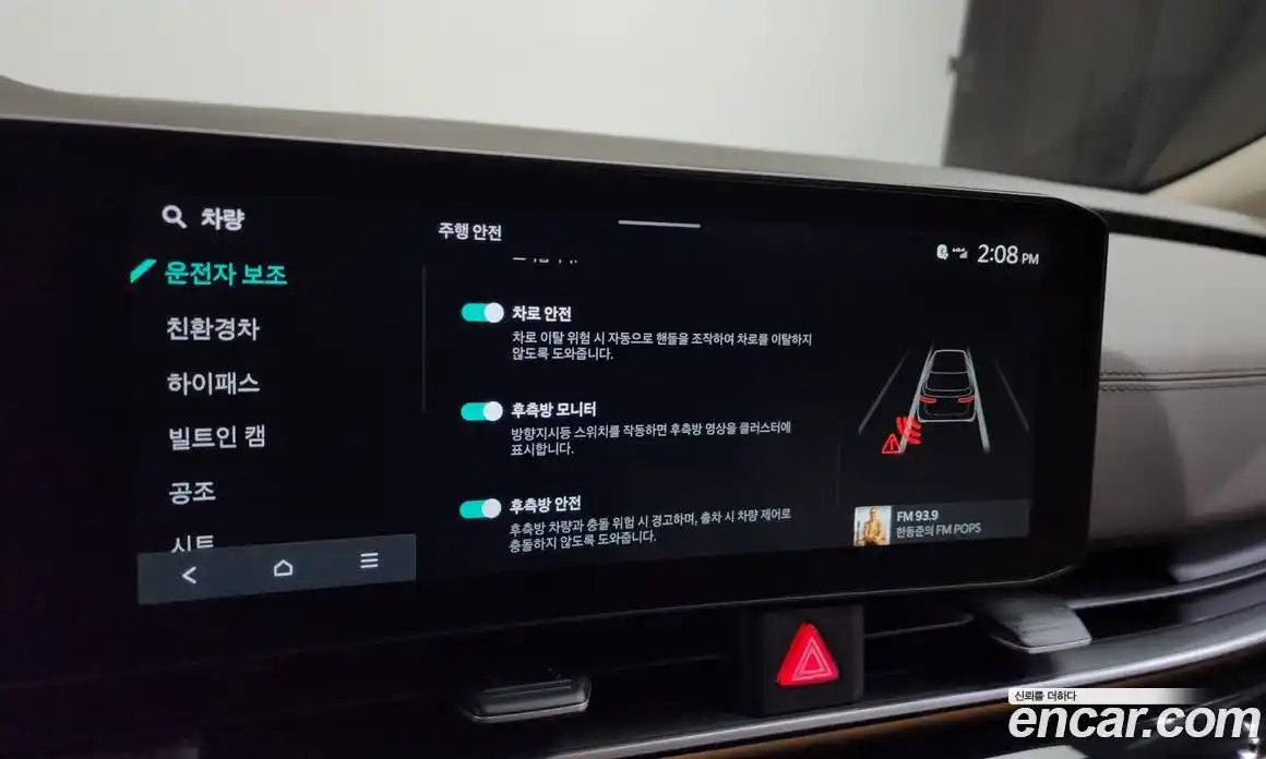 Kia Canival 2025 1.6 Автомат в Москве № 114250, фото 20